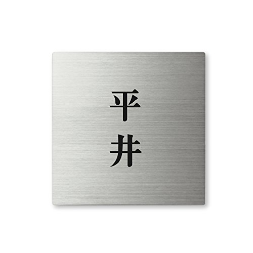 ێO^JM l[v[g 荞ݍϕ\D XNAh SQS-S-2-2- 荞ݖ:  yiz