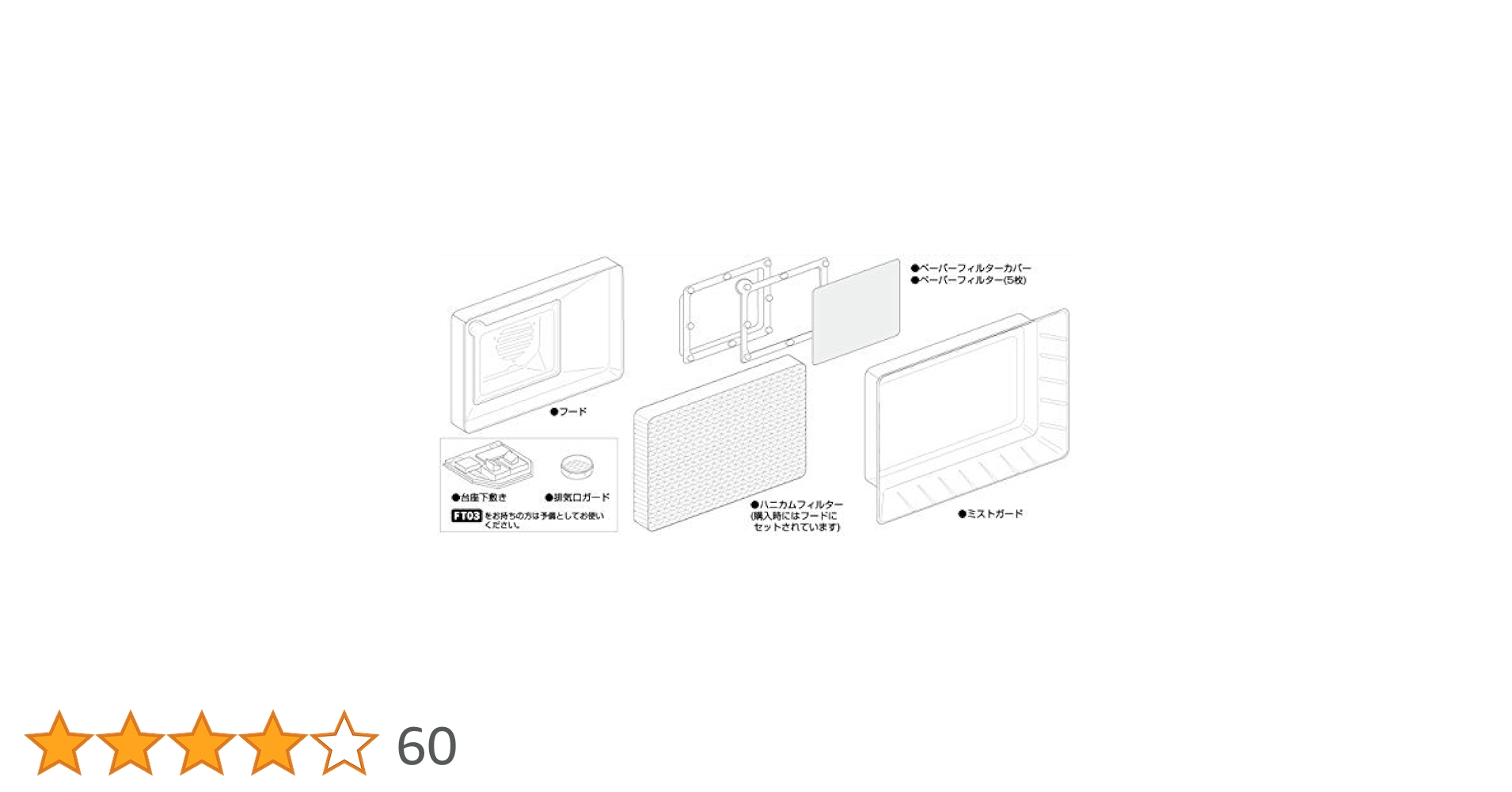 Amazon | GSIクレオス Mr.スーパーブースコンパクト用 交換