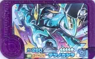 フレンダ第1～5弾スーパートレジャー （ケース テラスタルボール付き） Amazon.co.jp: フレンダ 1-4-007 テツノカシラ [☆5] [スーパー