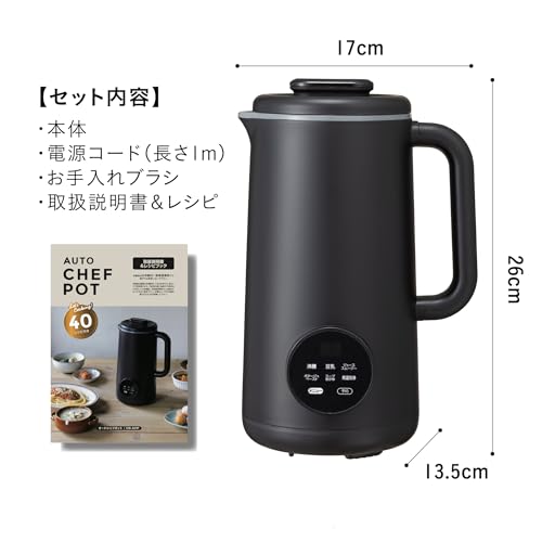 シービージャパン(CB JAPAN) atomico オートシェフポット の商品画像 1