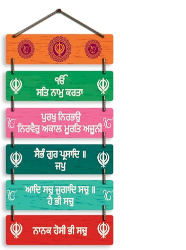 Image of Welcome Wooden Quote Wall Hanging Decoration Items for Home Decor Mdf Art for Living Room Decorative Item for Office & House Gifts Modern Wood Hanger - Guru Nanak Dev Ji