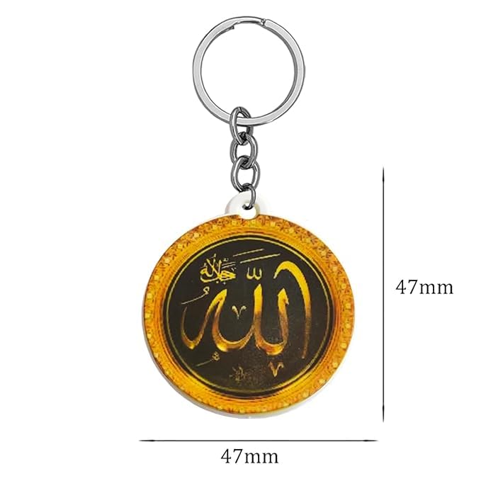 Porte-clés prière Allah multicolore pour retrouver facilement vos clés avec sérénité - 2