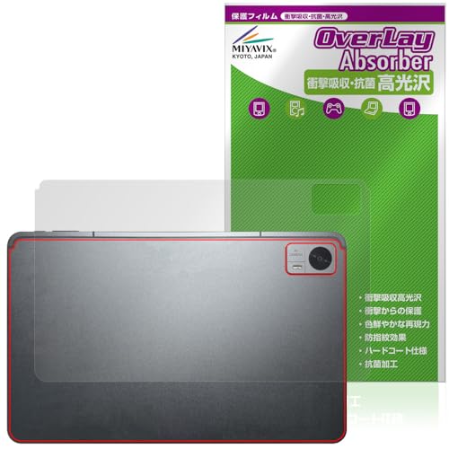 �~���r�b�N�X AvidPad A90 �Ή� �ی� �t�B���� �w�� �Ռ��z�� ���� �R�� �h�w�� �h�C�A ���{��
