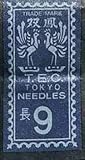 Japanese Sewing Notions - Japanese TEC Tokyo Hand Sewing Needles No. 9 - Small, Very Fine & Sharp