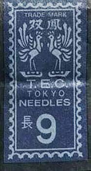 Japanese Sewing Notions - Japanese TEC Tokyo Hand Sewing Needles No. 9 - Small, Very Fine & Sharp