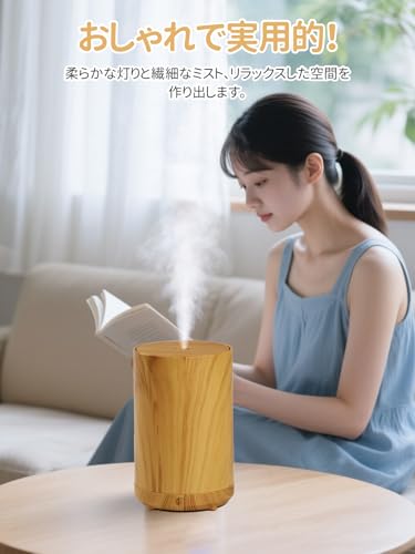 ラブホーム美家 木目調アロマ加湿器 卓上モデル