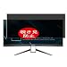 Produktbild Vaxson Anti Spy Schutzfolie kompatibel mit AcerX34S Predator X34 S 34" Display Monitor, Displayschutzfolie Bildschirmschutz Privatsphäre Schützen [nicht Panzerglas]