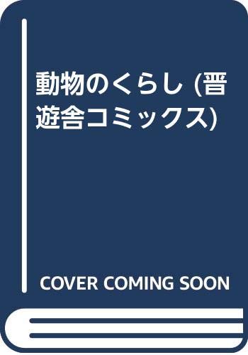 ♦︎ OGAWA / 湿地帯と金魚 熊本県 熊本市 金魚の大型円柱水槽｜福岡アクアガーデン