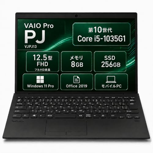 Amazon.co.jp: 【整備済み品】ノートパソコン VAIO Pro PJ 12.5型 第10