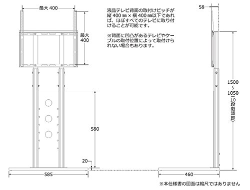 Amazon.co.jp: 32型~52型液晶テレビ壁寄せスタンド OCF-450-3 
