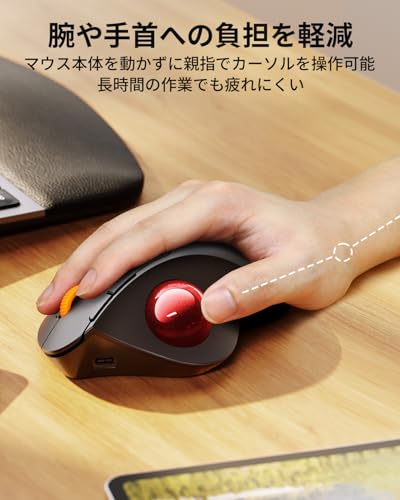 【Amazon.co.jp限定】ProtoArc EM04 トラックボールマウス 静音 Bluetooth/USB接続 3台同時接続 マウス トラックボール 無線 USB-C充電式 5段階DPI切替 進む/戻るボタン搭載 親指操作 Windows/Mac/iOS/Android対応 レッド