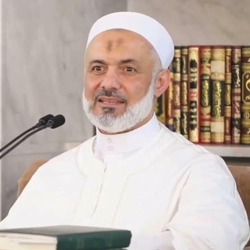 Couverture de الشيخ د. محمد خير الشعال