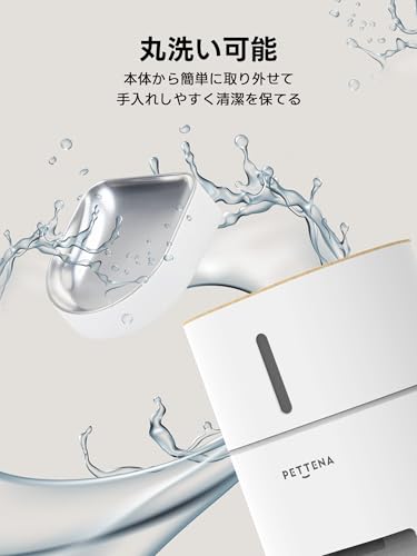 PETTENA 猫 自動給餌器 犬 タイマー式 コードレス 定時定量 1日6回 水洗い可能 2WAY給電 手動給餌 録音ボイス給餌 餌詰まり防止機能付き 自動餌やり機 ステンレス製ボウル付き の商品画像 4