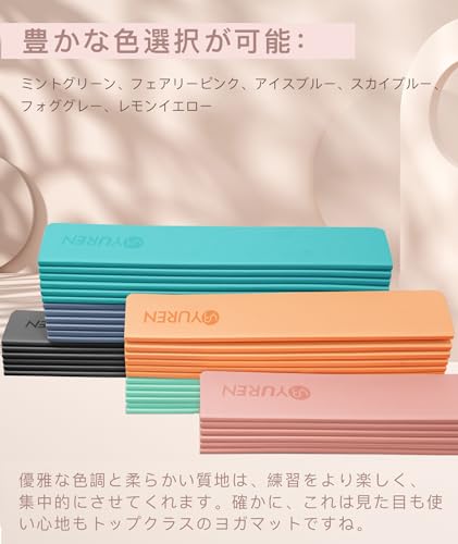 YUREN ヨガマット 折りたたみ 幅広 90*190cm 厚め10mm の商品画像 1