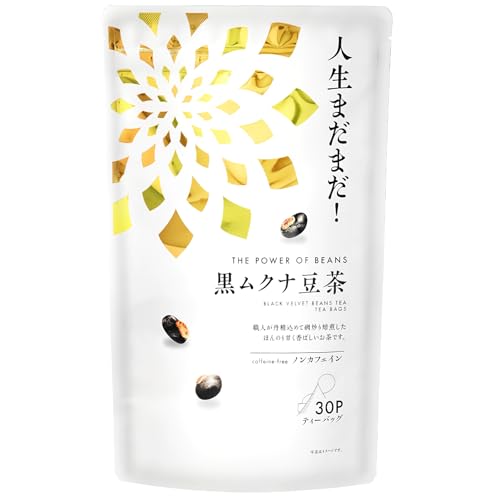 3位: 虹彩 562袋セット ムクナ豆焙煎茶120ｇ40包