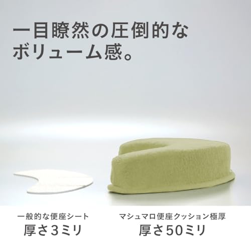 藤栄(FUJIEI) マシュマロ便座クッション 極厚 厚み5cm ベージュ | ふわっふわ便座 吸着 厚手 便座シート ボリューム トイレファブリック 消臭 洗濯可能 節電 MG-103 [5]