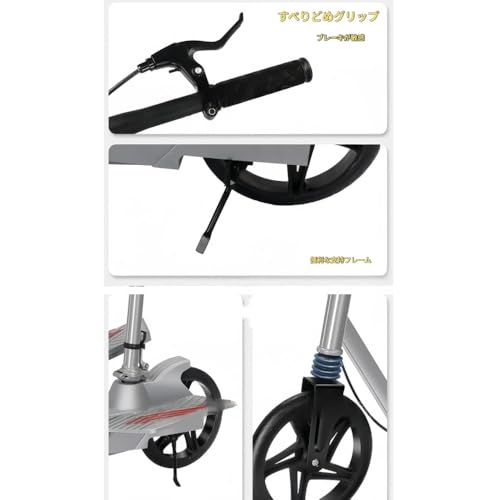 Lapakey 大人用ペダルスクーター