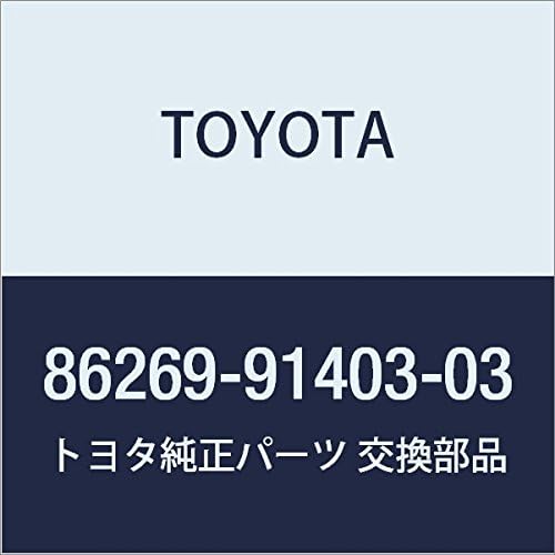 TOYOTA (トヨタ) 純正部品 スピーカ グリル (SHADOW GRAY) センチュリー 品番86269-91403-03