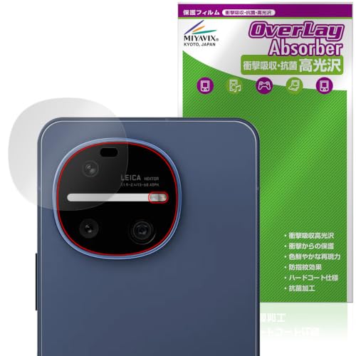 �~���r�b�N�X AQUOS R11 SH-M35 / SH-51G ���A�J���� �Ή� �ی� �t�B���� �Ռ��z�� ���� �R�� �h�w�� �h�C�A ���{��