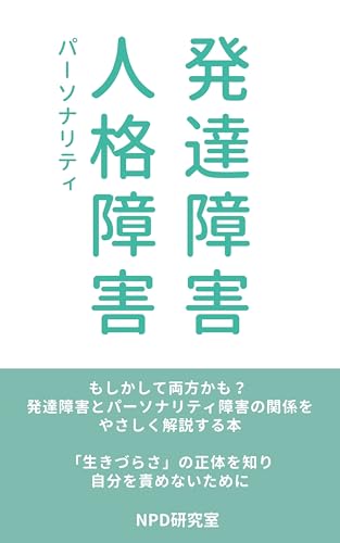 本の表紙