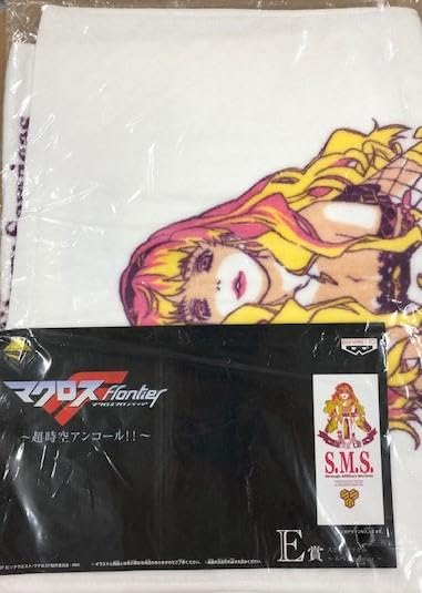 Amazon.co.jp: Y197☆一番くじ☆マクロスF☆スポーツタオル☆2枚