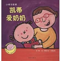 Katie Katie Love Grandma pigtail 7554104551 Book Cover