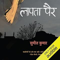 Lapata Pair (Hindi Edition) cover art