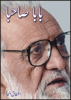 Hardcover Baba Sahiba [Urdu] Book