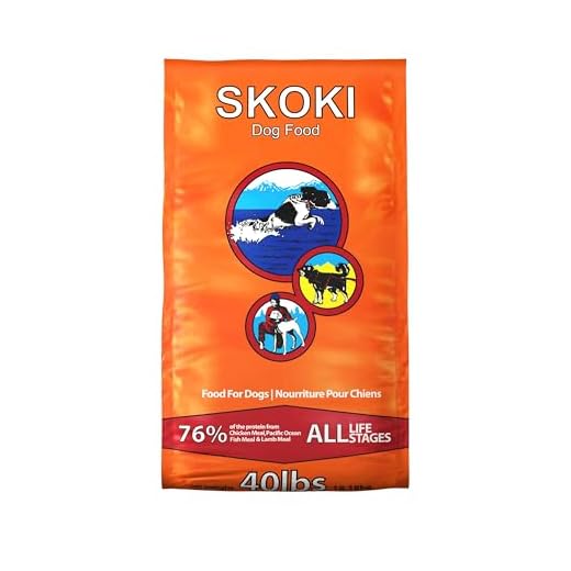 SKOKI Dry Dog Food