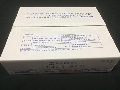 Amazon 冷凍 炭火焼き鳥モモ串 塩ダレ 27g 50本入 1 35kg 業務用 フジ物産 鶏肉 通販