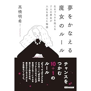 ビジネス・経済書籍セット ビジネス・経済 書籍セット ビジネス・経済 本 通販 | Amazon