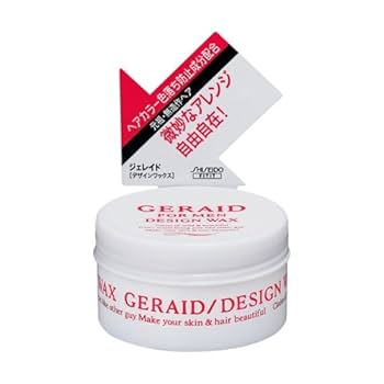 スタイリング剤 SHISEIDO digna Treatment wax VA 80g SHISEIDO digna Treatment wax VA 80g スタイリング剤