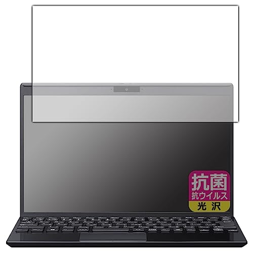 PDA�H�[ VAIO SX12 (VJS126�V���[�Y) (12.5�^���C�h�E2023�N6���������f��) �Ή� �R�� �R�E�C���X[����] �ی� �t�B���� [��ʗp] ���{��