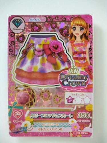 アイカツカード」の人気商品一覧 | 安い商品を通販サイトから