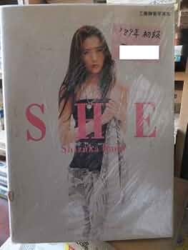 Amazon.co.jp: 工藤静香 写真集 SHE Shizuka Kudo ワニブックス