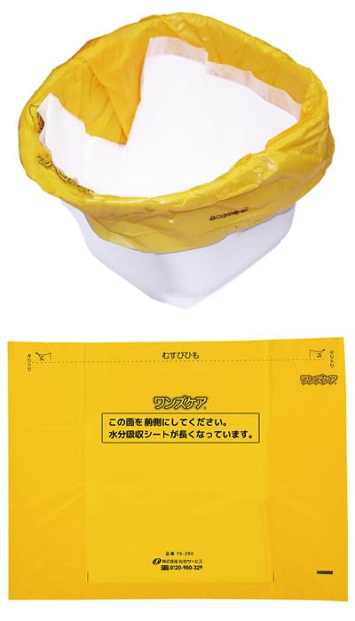 Amazon.co.jp: ワンズケア トイレ処理袋 レギュラー 30枚入 YS-290