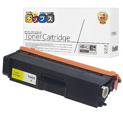Amazon.co.jp: 【インクのチップス】 TN-493 イエロー TN-493Y 単品 大