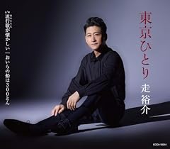 おいらの船は300とん