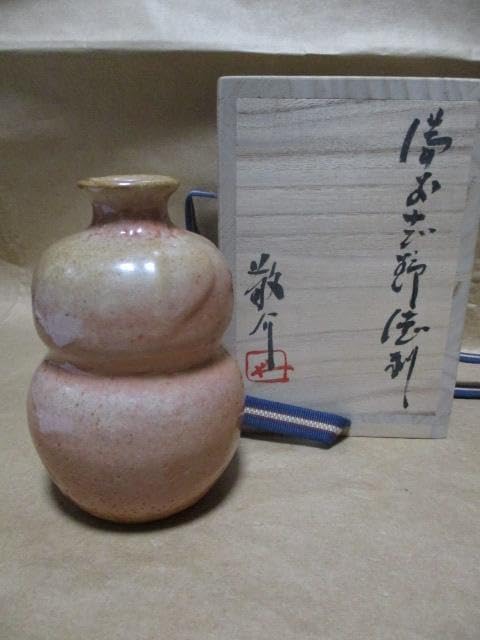 備前焼徳利　藤原敬介作　共箱　珍品　R86-1 備前焼徳利 藤原敬介作 共箱 珍品 R86-1 備前焼徳利 藤原敬介作 共