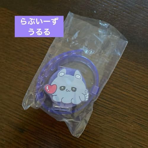 Loveez らぶいーず ライトブレス うるる