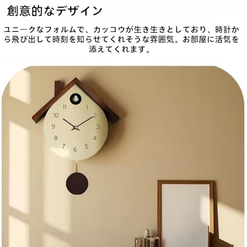 Mudfuio 木製 実木 静音 カッコウ時計 クォーツ 正時報時 強化ガラス 壁掛け ナチュラル インテリア リビング 寝室 子供部屋 (鳩時計 A モデル) [3]