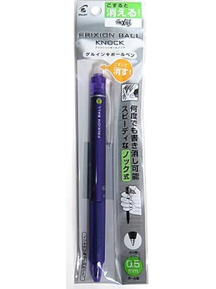 フリクションボール0.5 Amazon | パイロット フリクションボールノック05 ブルー×10本