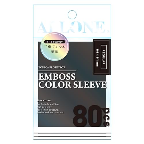 アローン(Allone) カードスリーブ 2重目 透かし防止エンボスカラースリーブ 66x91mm レギュラー ブラック 80枚入り トレーディングカードがゆったり入るスリーブ シャッフルしやすい 高級感 トレカ ALG-CSRGNESBK8