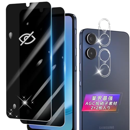 �Ή� Galaxy A25 5G �K���X�t�C���� �`�����h�~ galaxya25 �t�C�����i�Q������j+ �����Y�ی�i�Q������j�y���{���Ɏq�f�� - �� �i�� �z�M�����N�V�[a25 5G SC-53F SCG33 �ی�t�B���� �����K���X �̂������h�~ �S