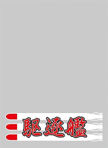 Amazon.co.jp: キャラクタースリーブプロテクター 【世界の名言