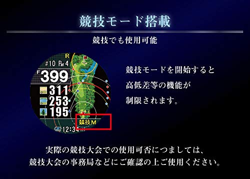 Shot Navi W1 Evolve(ショットナビ) ブラック×シルバー GPSゴルフナビ ゴルフ距離計 競技利用OK 高低差 フェアウェイナビ グリーンビュー 海外コース対応 7枚目