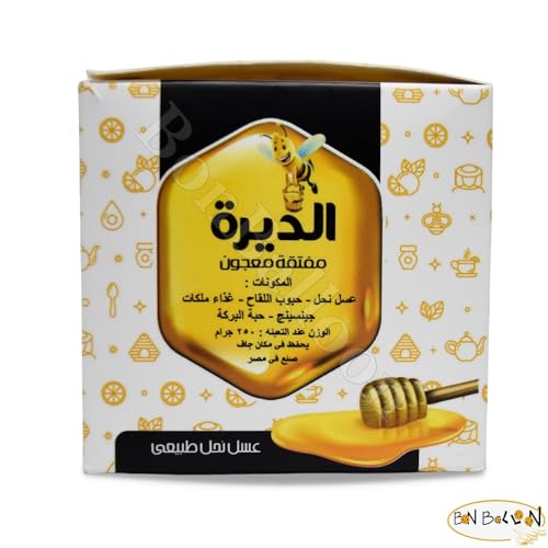 Harraz Al Deira Muftaqa Pasta Natural de Miel de Abeja 250 gm miniatura 2