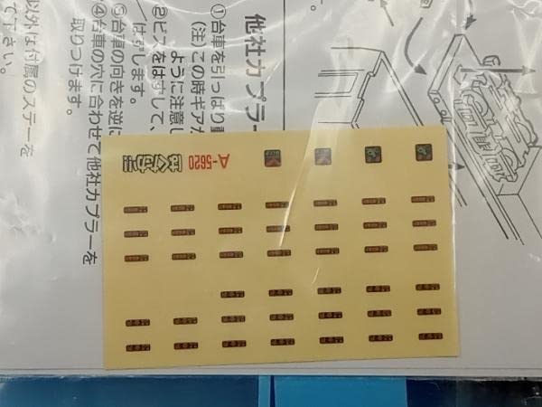 Amazon | 動作確認済 Nゲージ MICROACE A5620 485系3000番台電車 特急