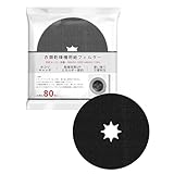 Mellbree パナソニック乾燥機用フィルター （80枚入り） ANH3V-1600 ANH3V-1200対応紙フィルター Panasonic衣類乾燥機用紙フィルター 電気乾燥機用フィルタ ホコリ・花粉をキャッチ 外径22.4cm 互換品 (80枚)