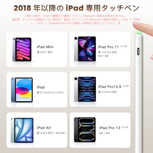Digiroot iPad ペン タッチペン iPad ペンシル アップルペンシル互換 スタイラスペン 超高感度 0遅延 極細 Type-C急速充電